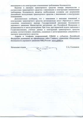scan_3.jpg