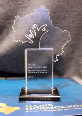 Доброе сердце 2015.jpg