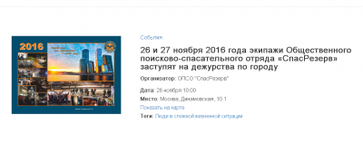 2016-11-25_18-20-35.png