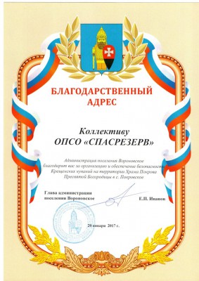 Копия крещение 2017.jpg