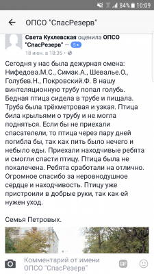 Screenshot_20170619-100915.png