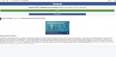 победители онлайн.png