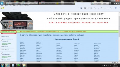 Новый точечный рисунок.jpg