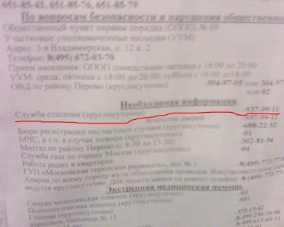 picture_00111.jpg